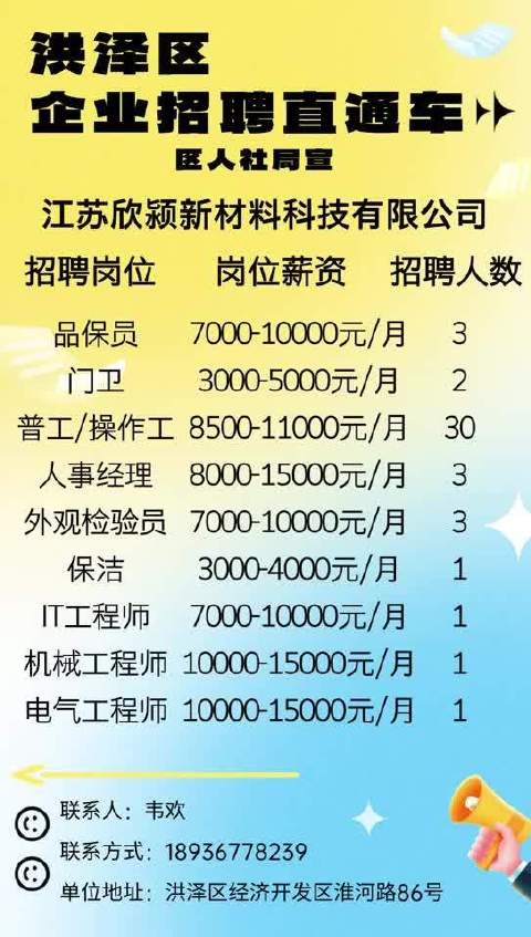 慈溪观海卫最新招聘启事，探索自然美景之旅，寻找内心平静之旅的伙伴