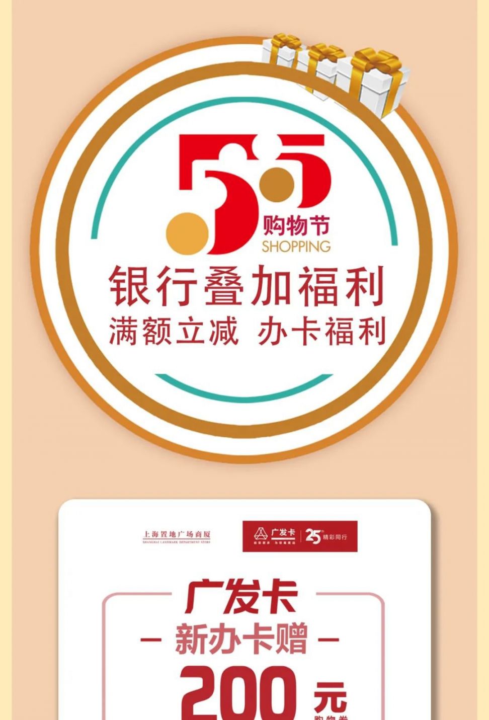 置地广场折扣活动，探索自然美景，发现内心平静之旅