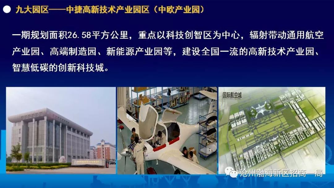 服务案例 第476页
