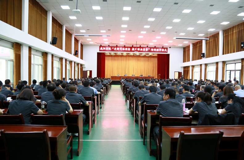 咸阳中院最新领导班子及法院温馨日常风采展示