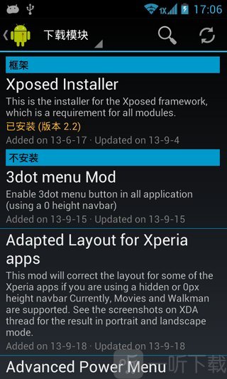 xposedbridge46最新版,探索小巷秘境，XposedBridge46最新版的独特风情与隐藏小店