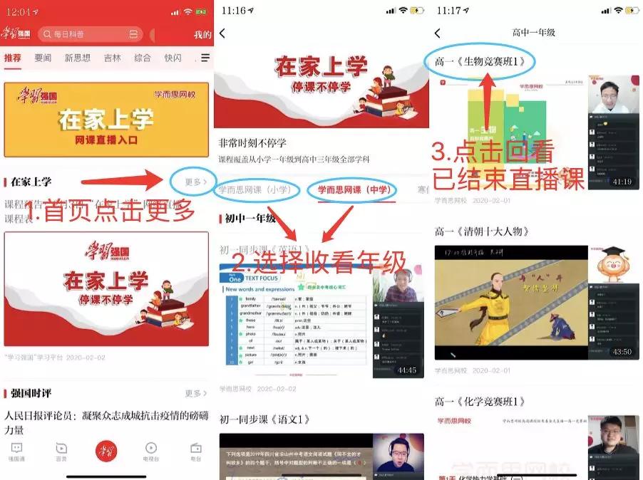 VIPKID App最新版下载，一站式英语学习平台