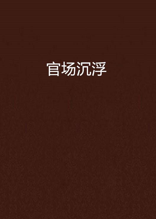 服务案例 第468页