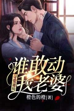 名门深爱深度解析，最新章节列表与背景事件全解析