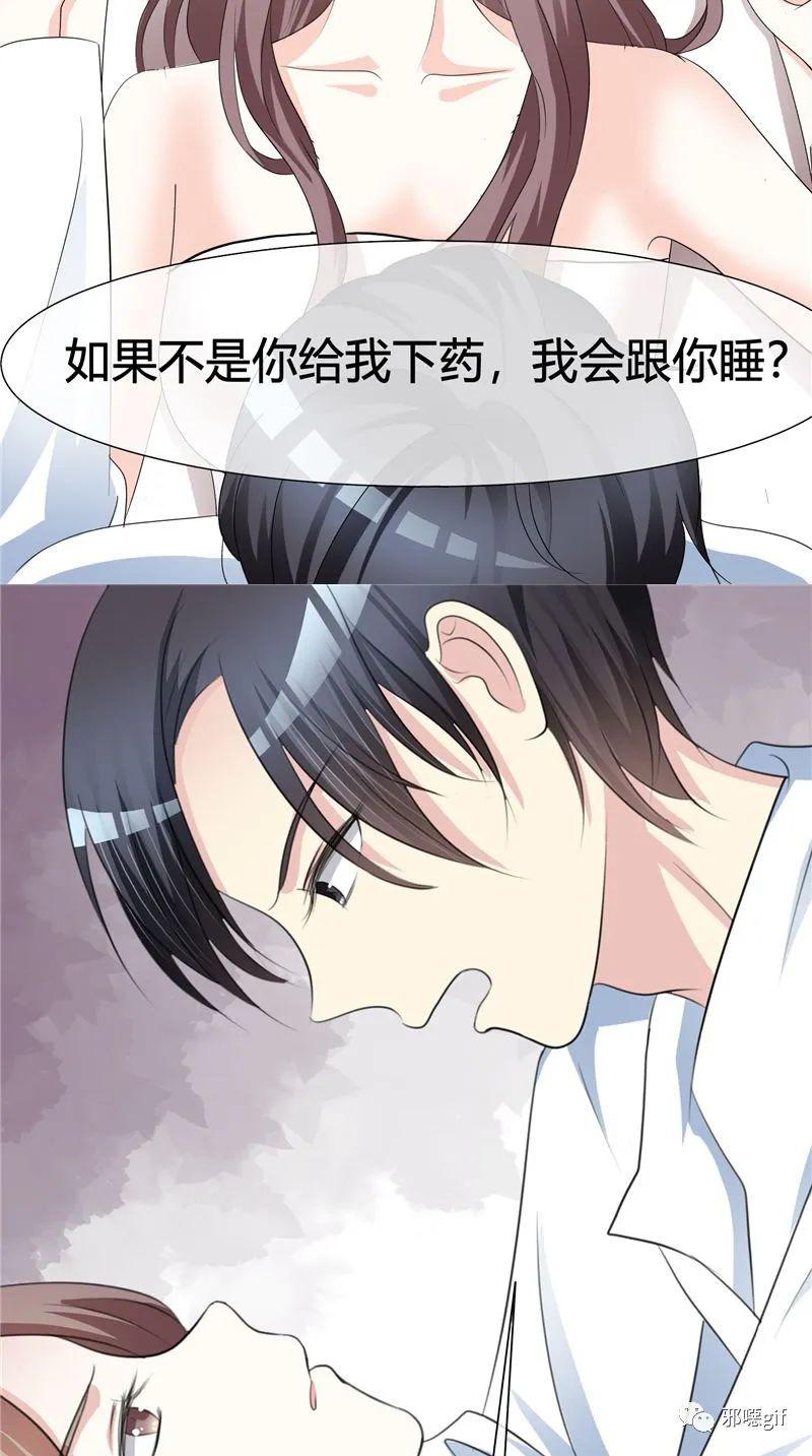关于最新比翼鸟污漫画的文章（警惕涉黄内容）