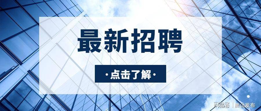 宁波注塑领班最新招聘启事