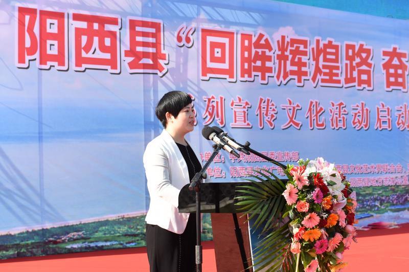 阳西县最新常委班子成员调整公布