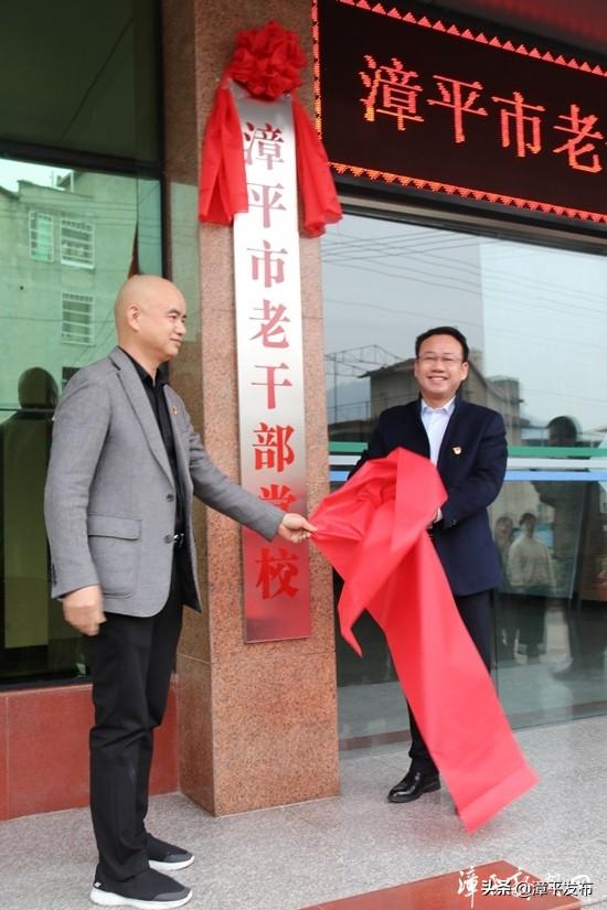 漳平市最新常委班子，领导力量展望未来发展之路