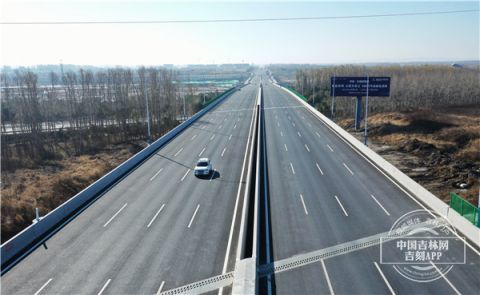 长春长伊公路最新动态及分析简报
