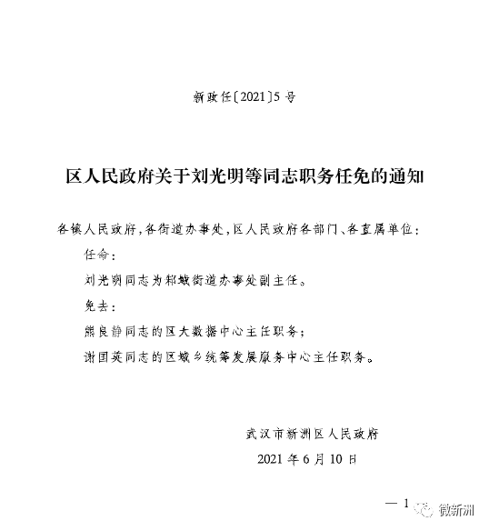 各类运输车辆 第464页