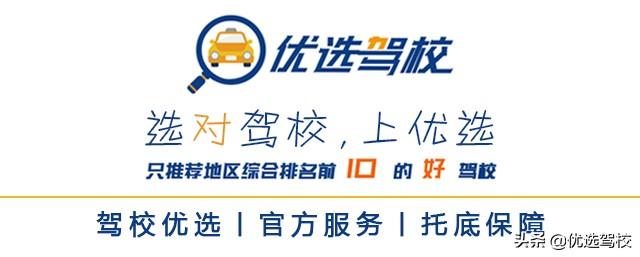 远大驾校最新班车路线，启程驾驭未来的励志之旅