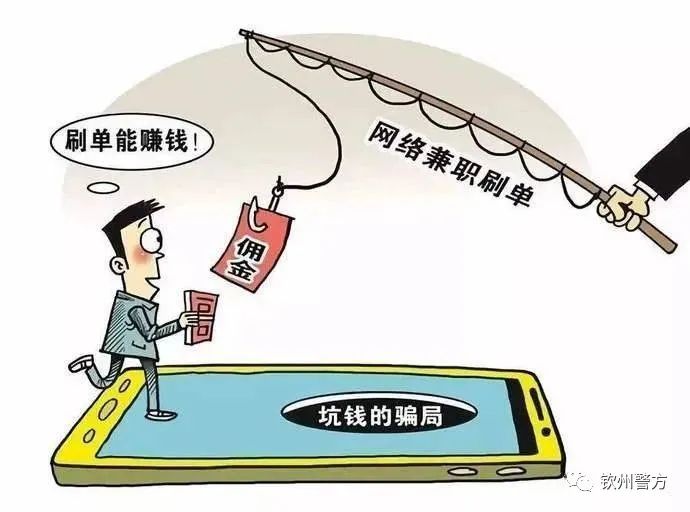 最新网络兼职诈骗新闻,最新网络兼职诈骗新闻，自然美景之旅，带你远离尘嚣，寻找内心的平静