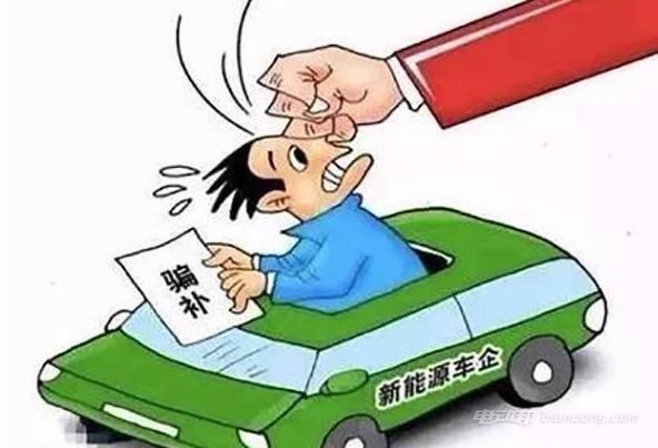 家电下乡骗补最新案例,家电下乡骗补最新案例，揭示背后的真相与影响
