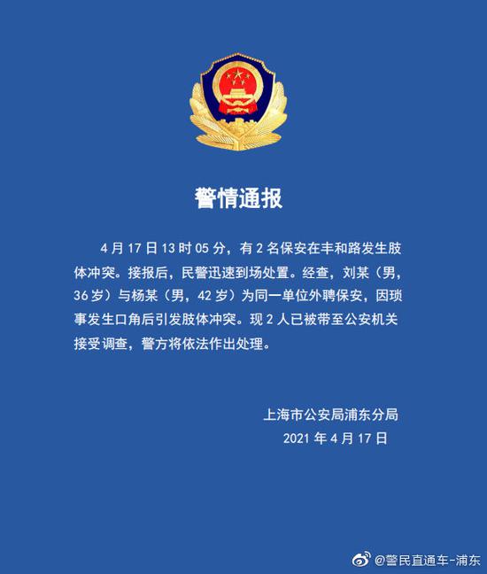咸阳最新保安招聘信息，科技引领安全，未来触手可及