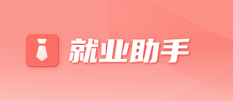最新花都微镶招聘,最新花都微镶招聘，行业发展的见证者