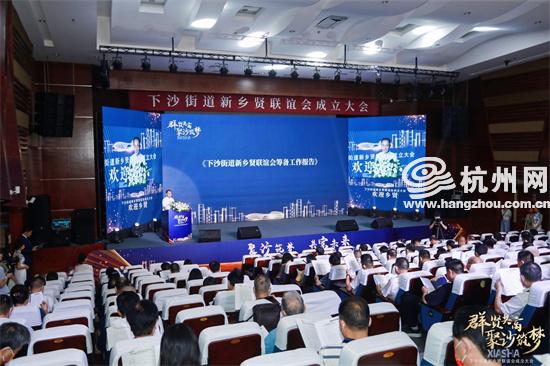 杭州下沙最新新闻,杭州下沙最新新闻获取指南