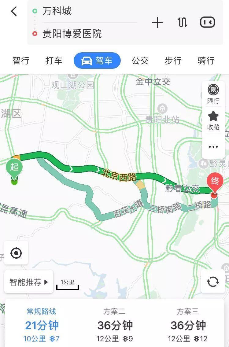 贵阳万科城最新动态揭秘，科技引领生活新纪元