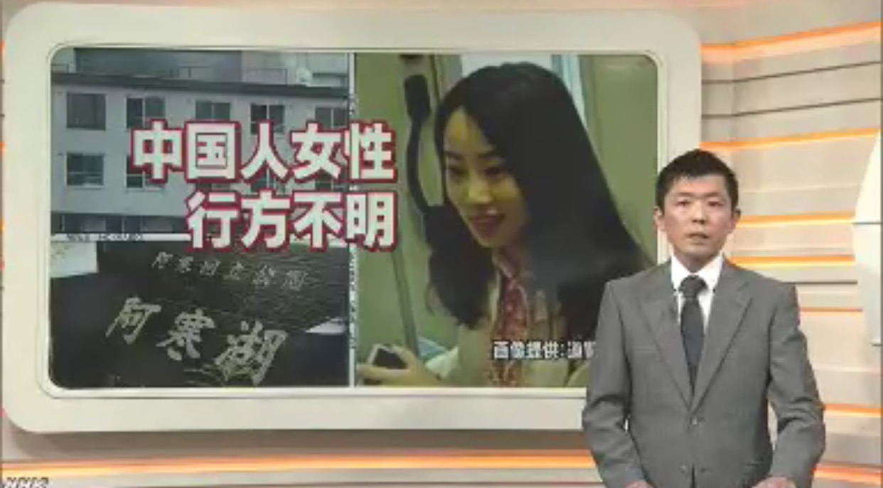 危秋洁最新消息汇总，最新动态与观点论述