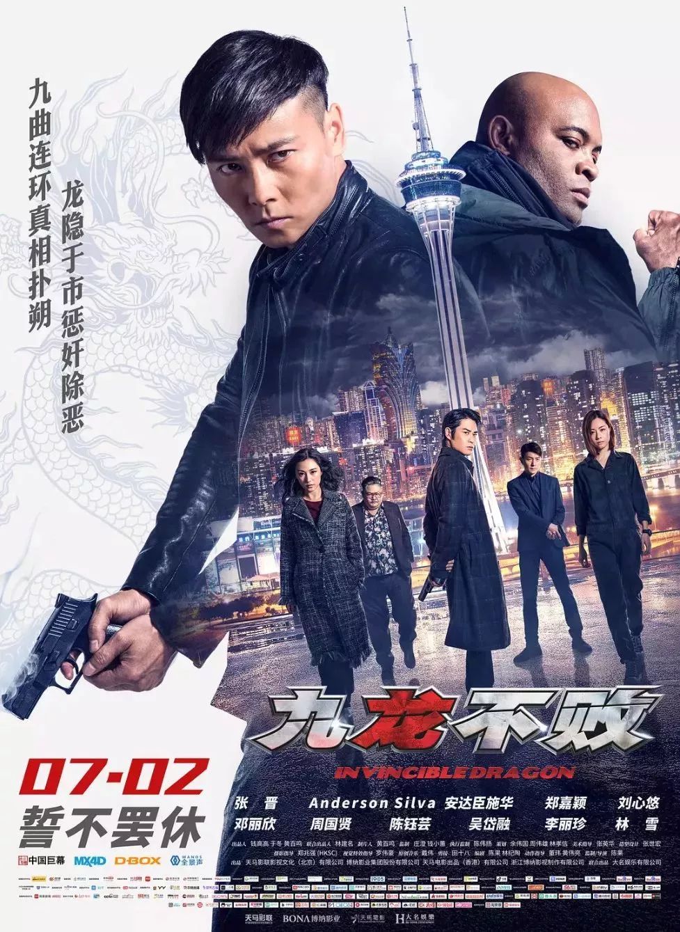 97最新电影，潮流影视盛宴引领观影新风尚