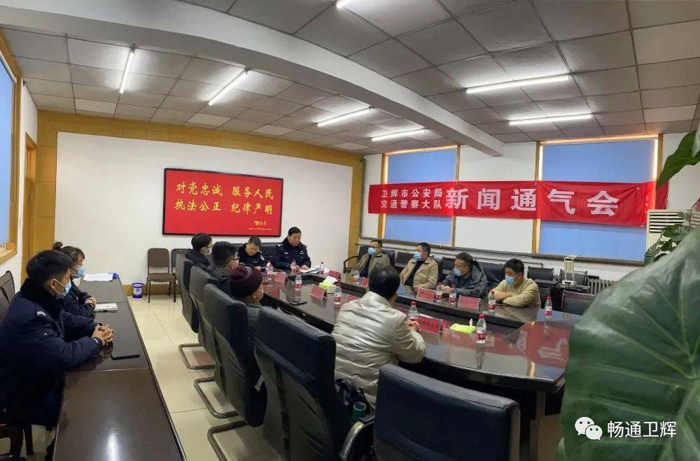 卫辉新闻速递，城市发展的步伐与亮点揭秘