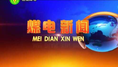 最新电新在线，引领科技潮流，重塑生活体验新篇章