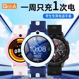 科技与时尚融合，最新电话手表亮相市场