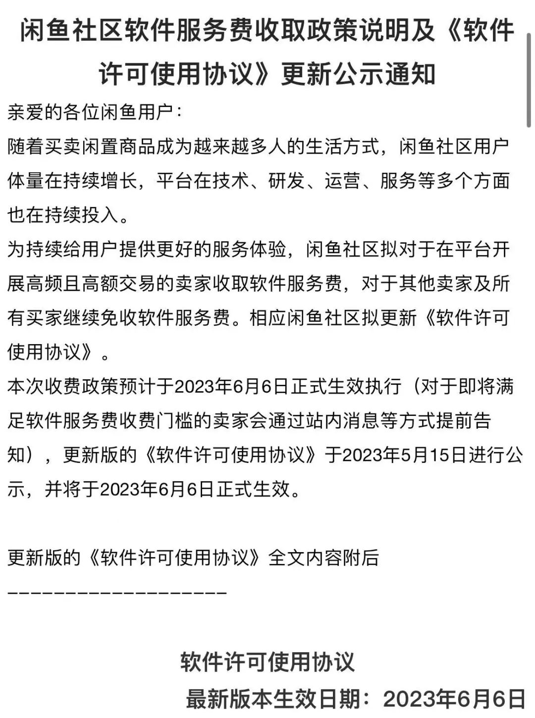 启程探索自然美景之旅，最新300179公告发布