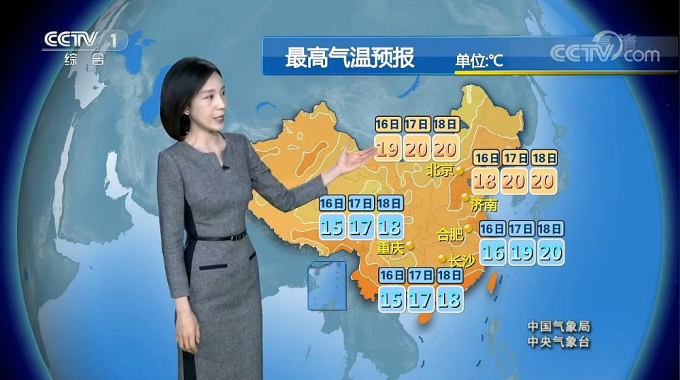 中央最新气象预报，精准气象预测与创新技术同步发展