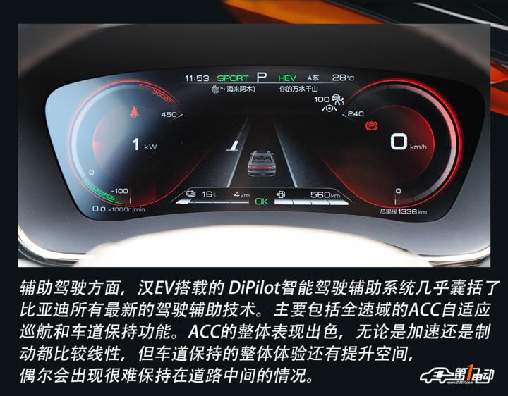 最新试车视频，驾驭未来科技之旅的探索体验