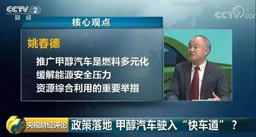 甲醇最新资讯深度解析与报道