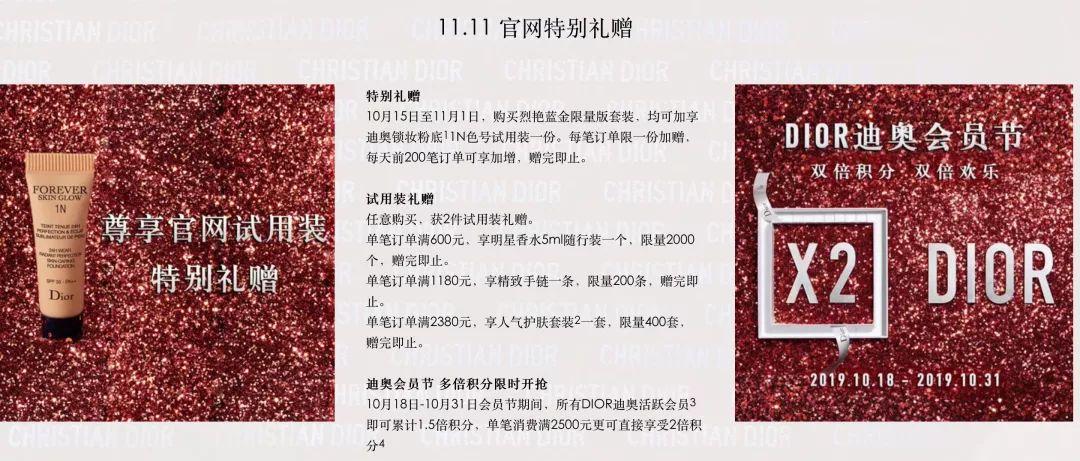 安利最新赠品,安利最新赠品大放送🎁让你心动不已的惊喜好物！