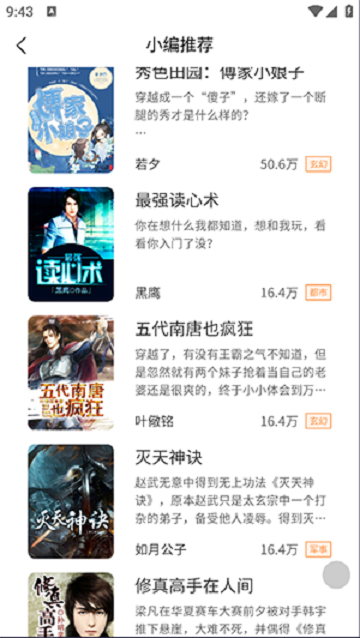 最新QL小说，自信与成就感的奇妙旅程，翻开知识之页探索未知世界。