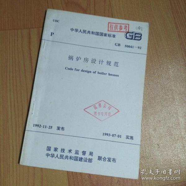 服务案例 第458页