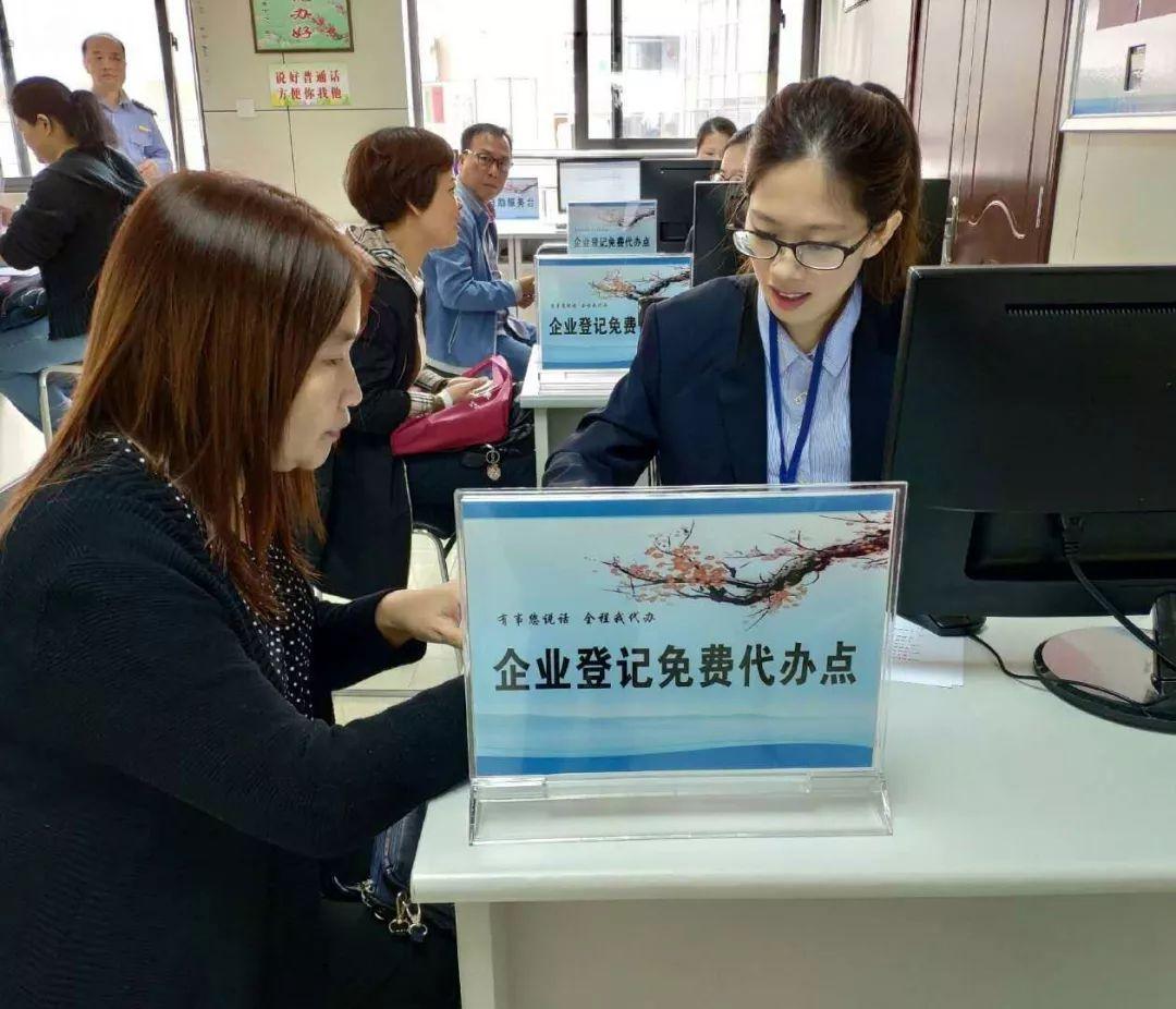企业最新注册，开启商业新征程的关键步骤与策略指南