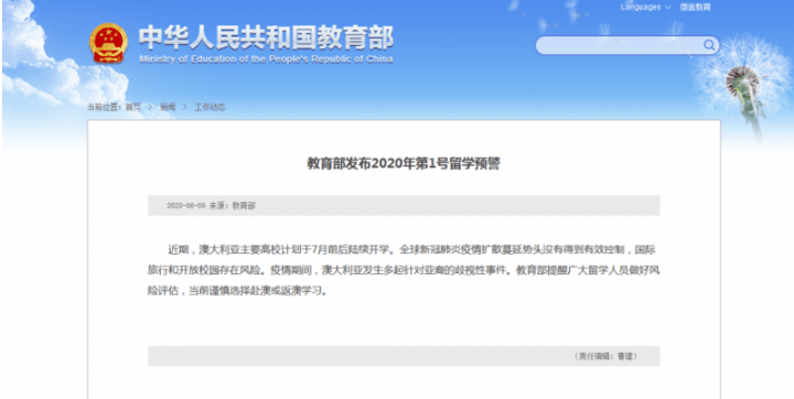 新澳门最新开奖记录查询,实证分析详细枕_ZMD23.998触控版