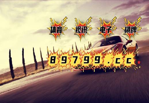 天天开好彩2024澳门免费资料,创新解释说法_QYT93.849采购版