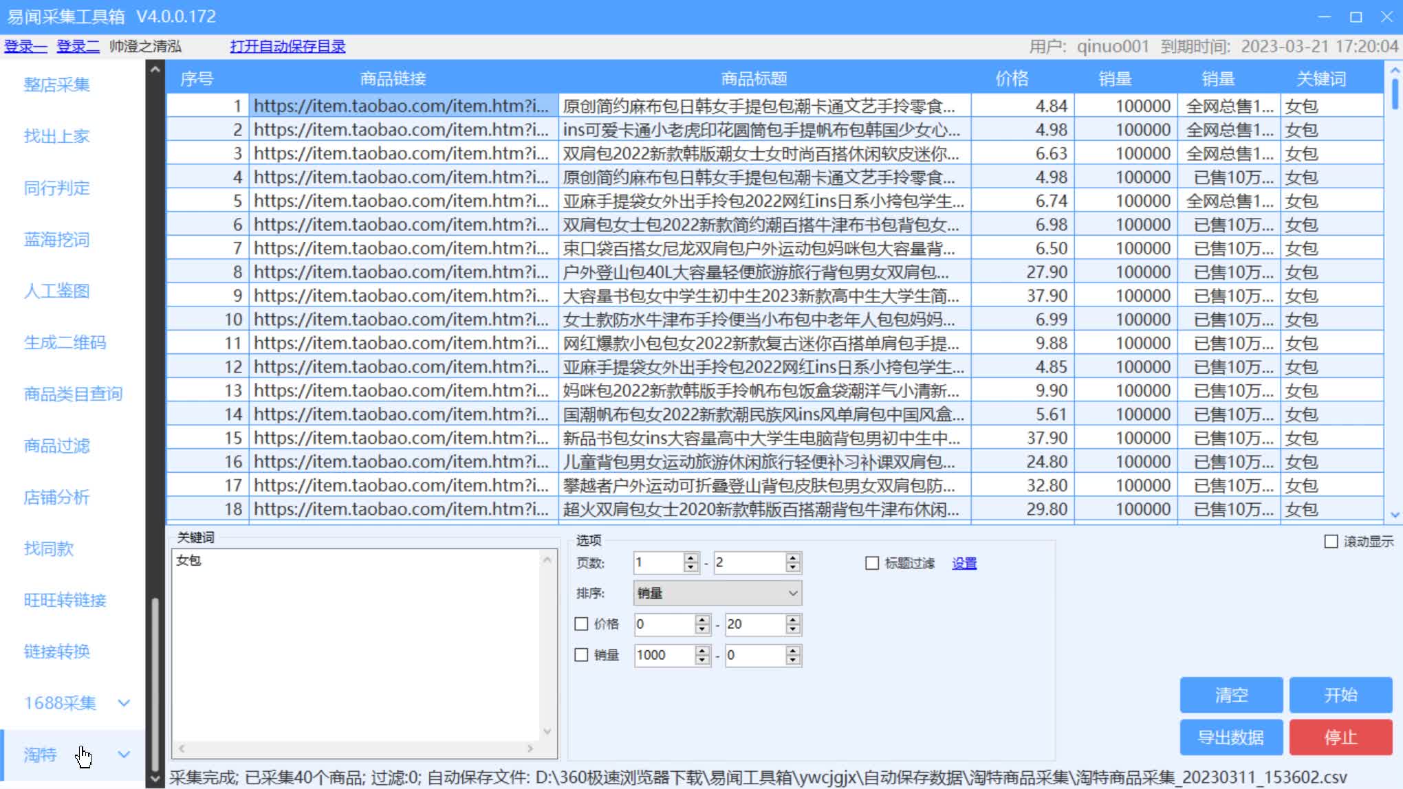 0149955cm查询最快开奖,快速产出解决方案_FUU23.499传承版