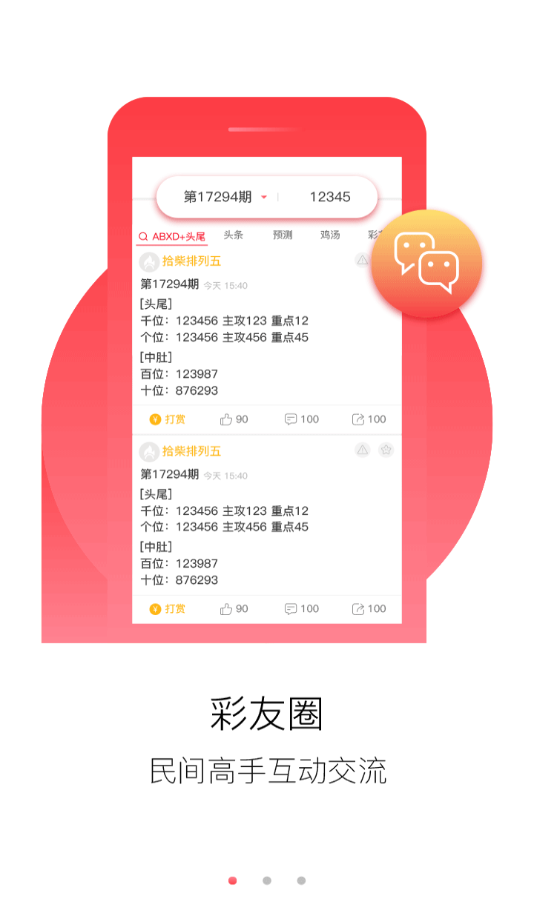 新奥天天免费资料大全正版优势,数据评估设计_KZJ97.126高清晰度版