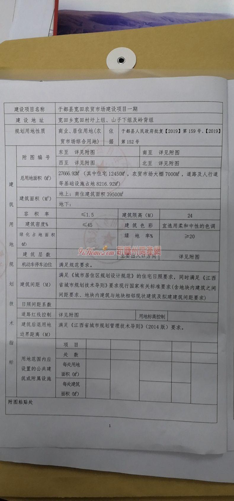 服务案例 第455页