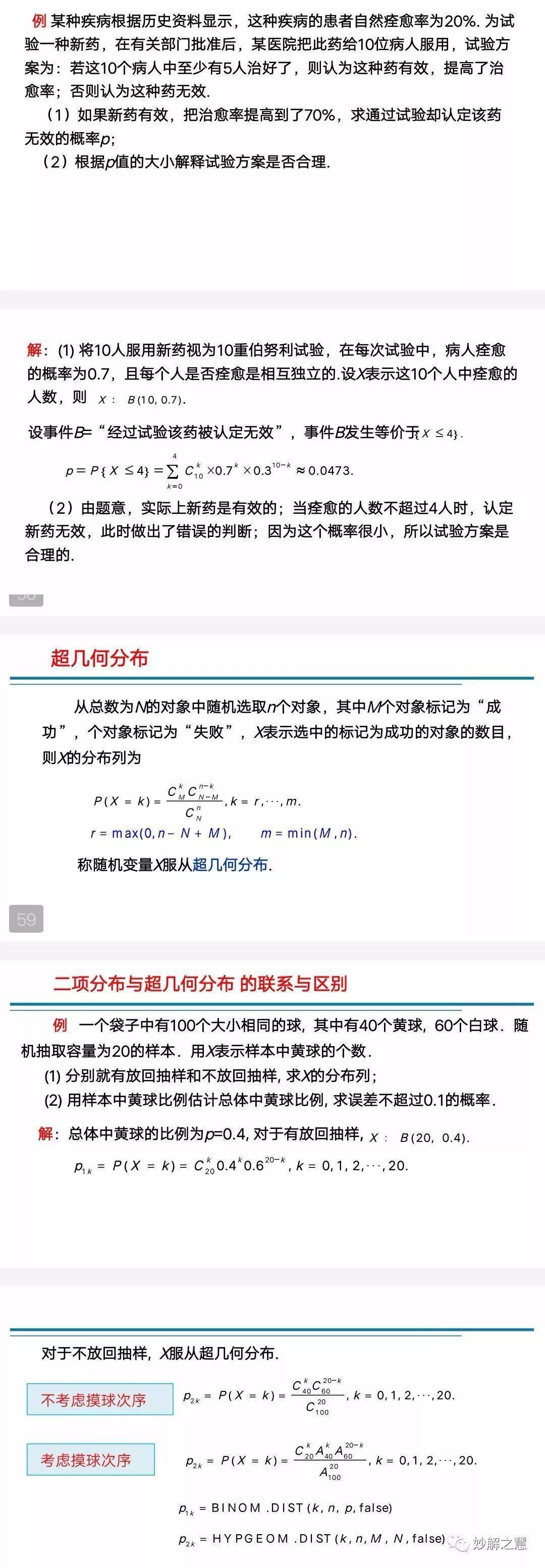 246246cc资料大全,即时解答解析分析_KJO97.273生活版