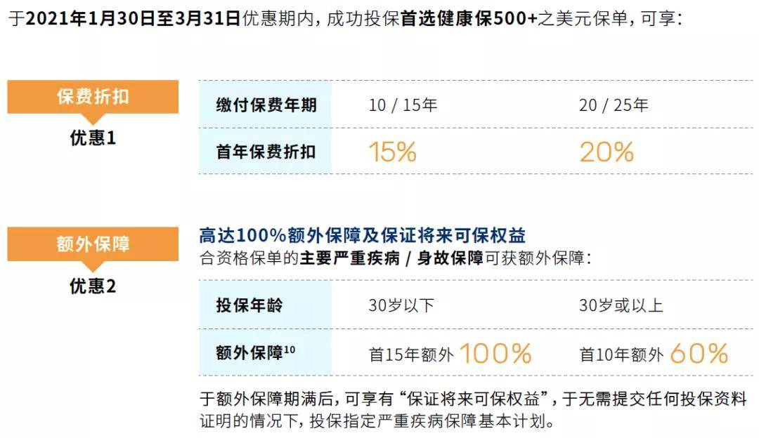 澳门开奖记录,全身心解答具体_DLT23.549社交版