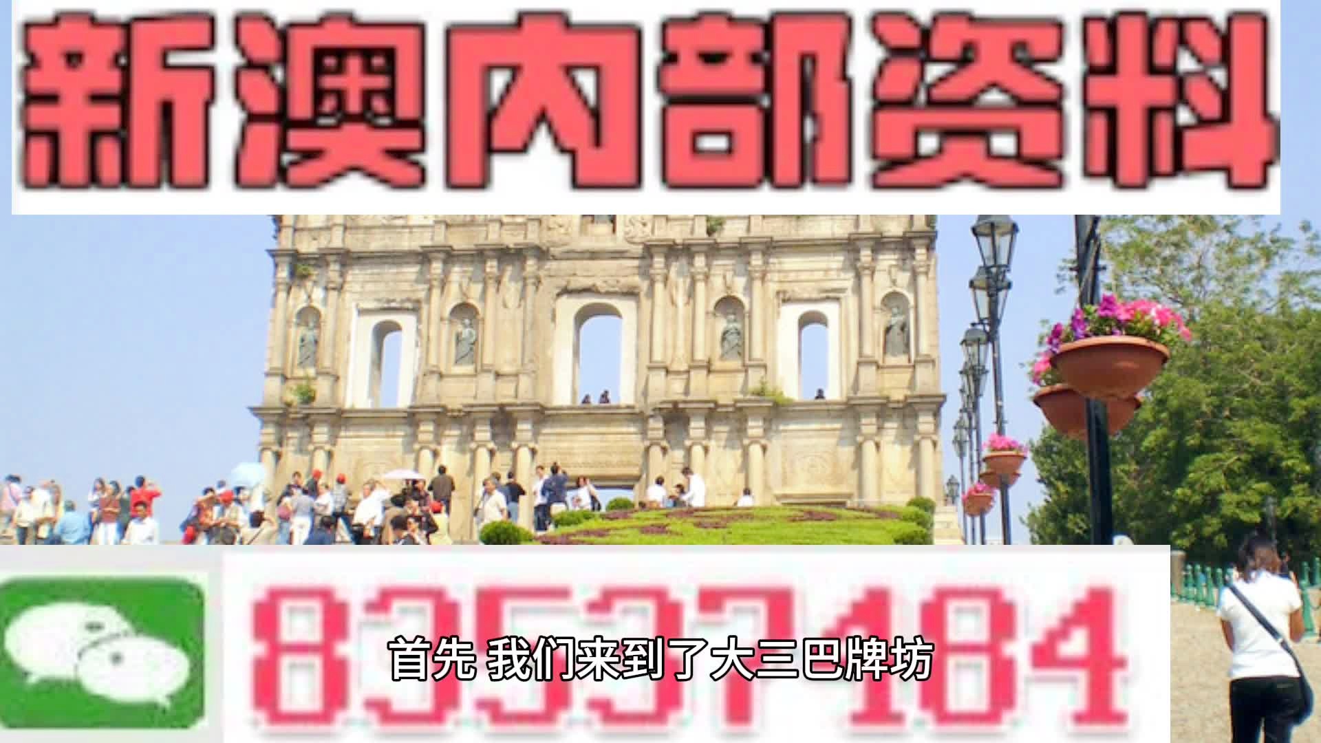 2024新澳开奖结果查询,综合计划评估_ALI93.944抓拍版