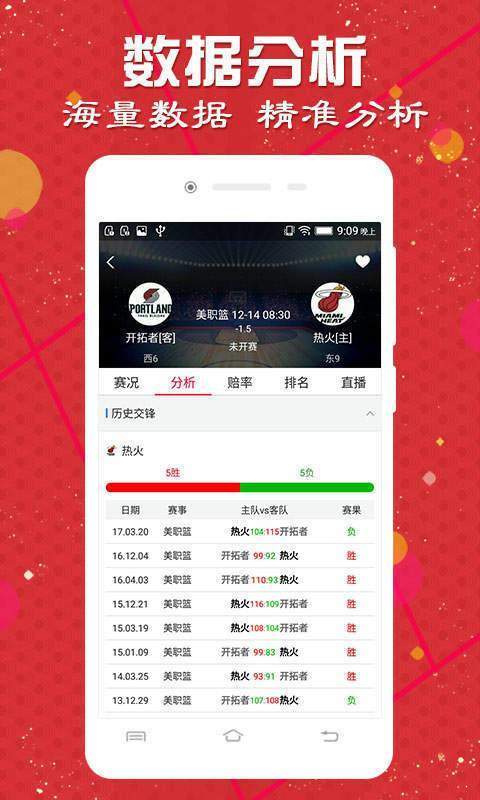 澳门天天开好彩,信息明晰解析导向_ONT97.811稳定版