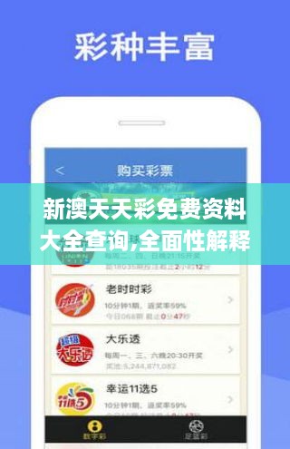 二四六天天免费资料结果,科技成果解析_BII97.538父母版