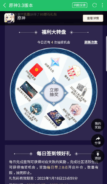 搬家必读 第456页