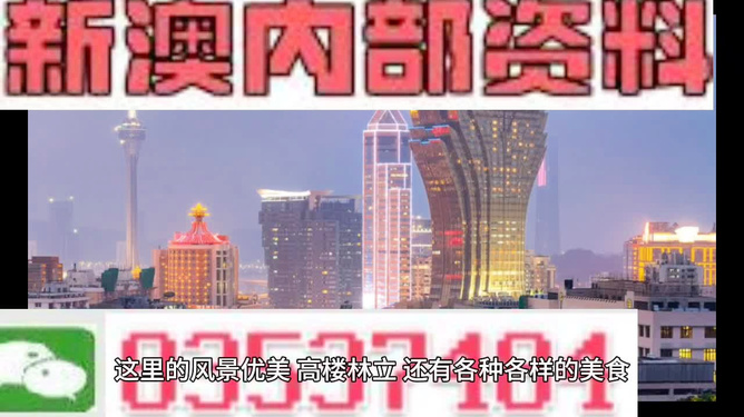 新澳免费资料大全精准版,实际调研解析_NDA93.838开放版