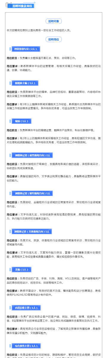 111333.соm查询新澳开奖,数据引导设计方法_TEI97.489教育版