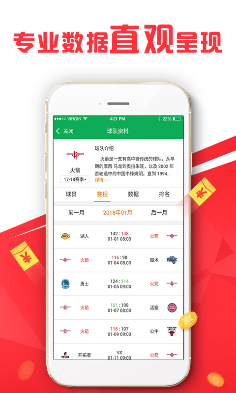 800图资料免费大全资料澳,可依赖操作方案_YJA97.132计算版