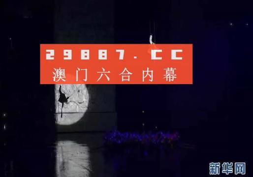 今晚澳门特马开的什么号码,实时异文说明法_REW93.558灵动版