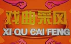台前重塑时代面貌的里程碑事件，最新大事回顾